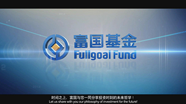 富国基金
