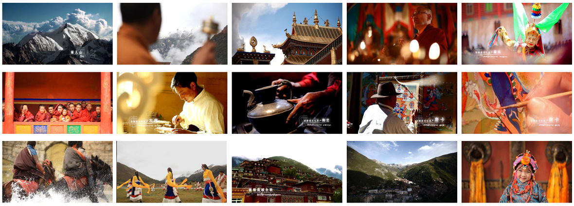 中国德格县旅游形象片.jpg