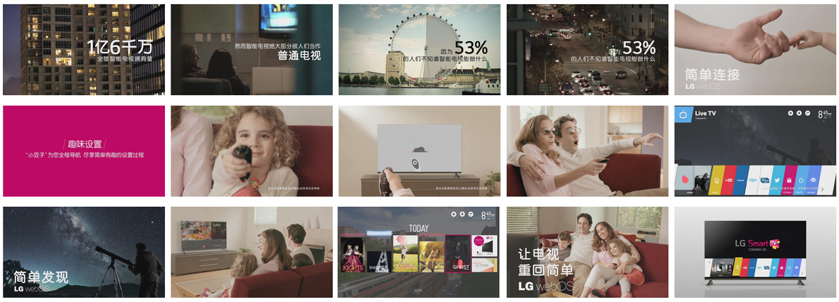 LG-webOS-TV.jpg