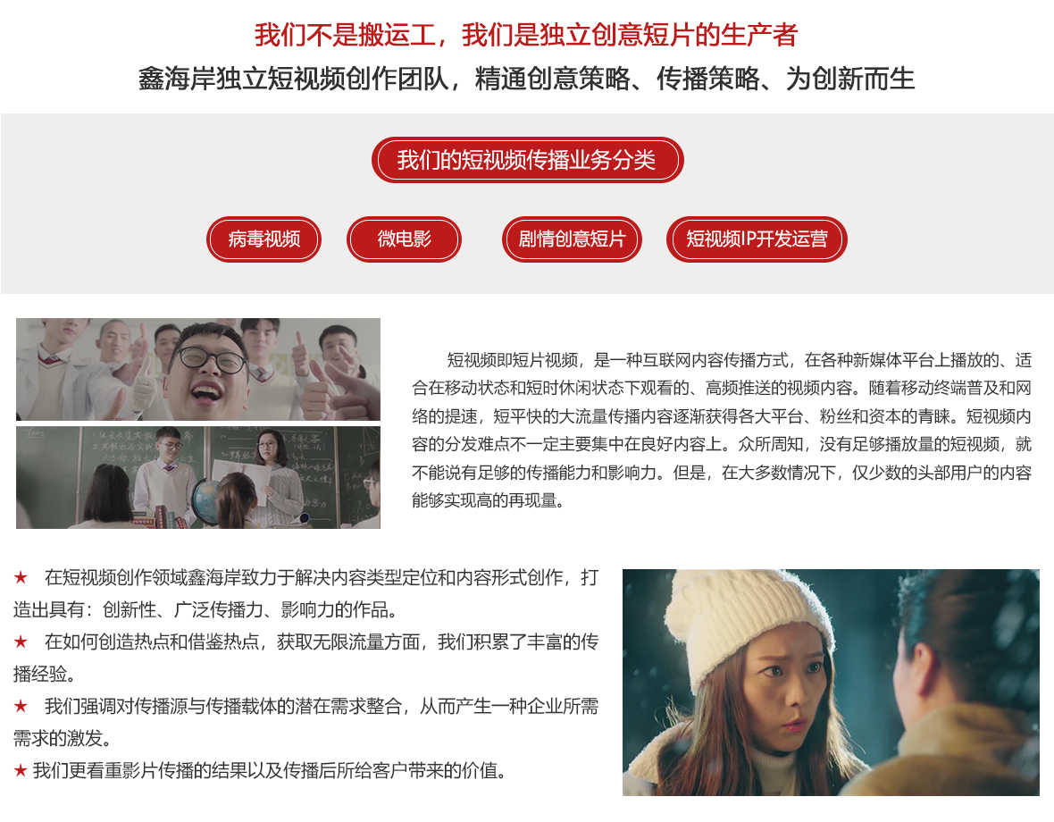 短视频-内容.jpg